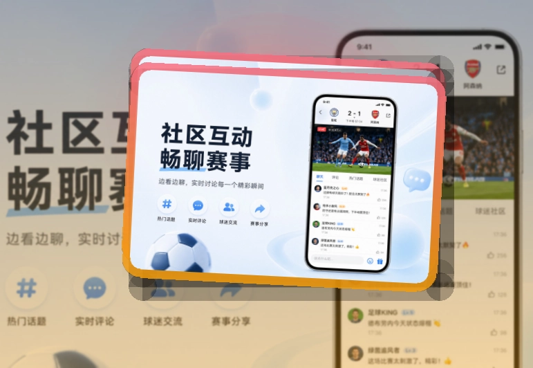 IM体育应用商店下载准备，回访更方便