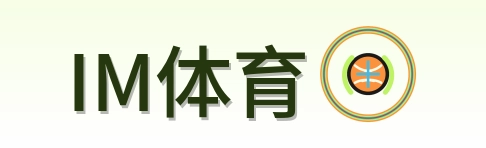 IM体育 Logo